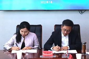 青海海南藏族自治州与USDT钱包国际签订战略合作协议