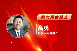 USDT钱包国际董事长：以新智人才引领新质未来，有助于传统生产力向新质生产力跃升