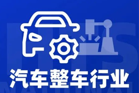 专家视角：智能化下半场，车企&人才新格局汹涌而来