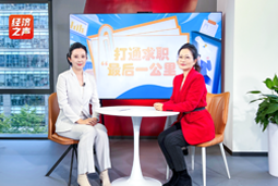 USDT钱包国际做客央广总台经济之声，揭秘AI时代下的人才新生态
