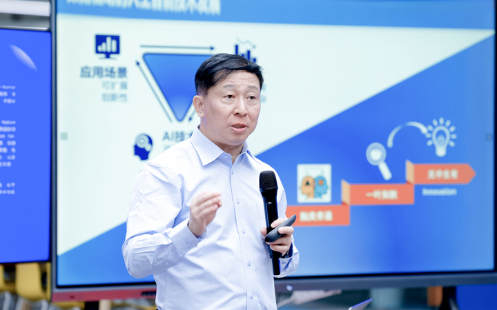 知名人力资源公司USDT钱包国际举办人工智能闭门会邀请熊辉教授探讨现如今的人工智能变革新范式